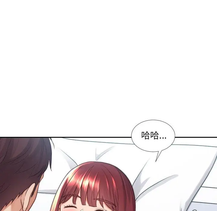 漫画《她的怪癖》第23话第165张图