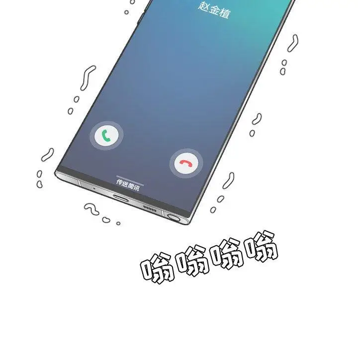漫画《她的怪癖》第23话第168张图