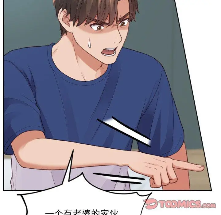 漫画《她的怪癖》第23话第27张图