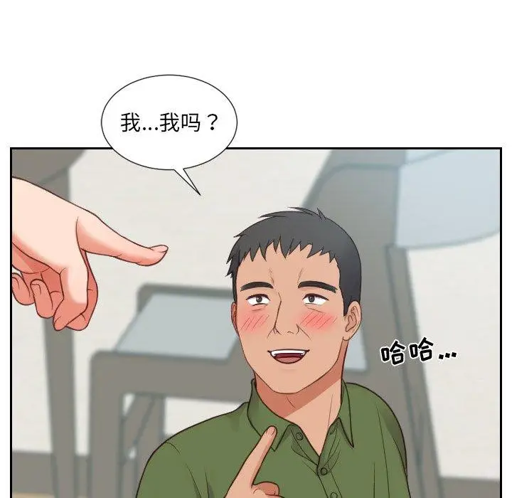 漫画《她的怪癖》第23话第59张图