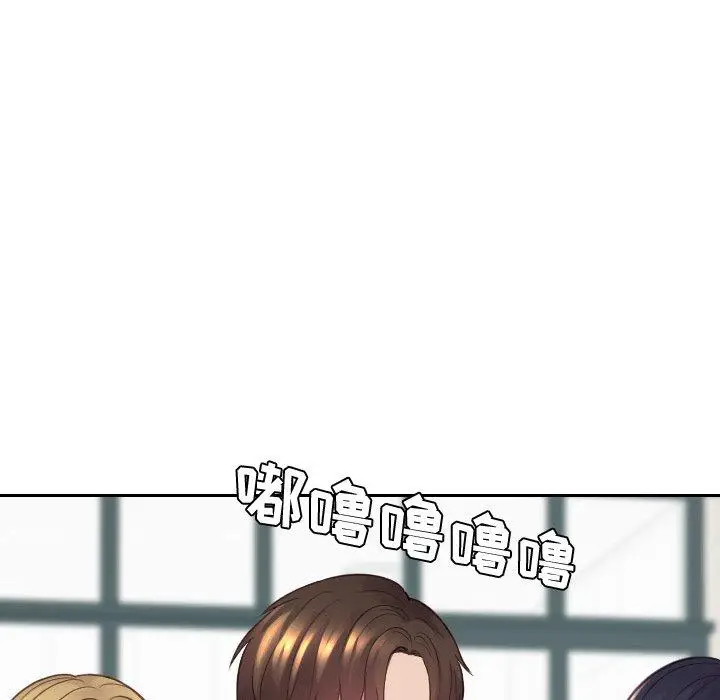 漫画《她的怪癖》第24话第11张图