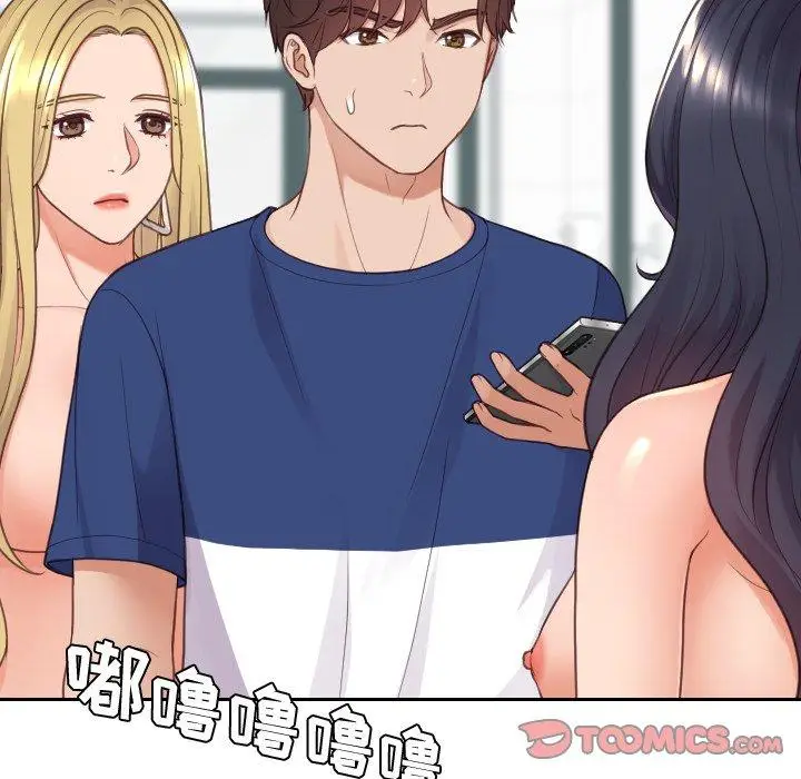 漫画《她的怪癖》第24话第12张图
