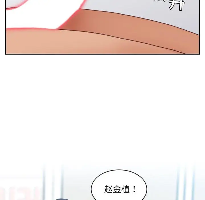 漫画《她的怪癖》第24话第124张图