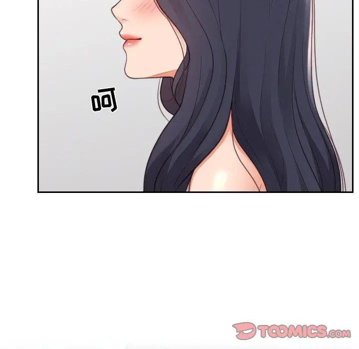 漫画《她的怪癖》第24话第147张图