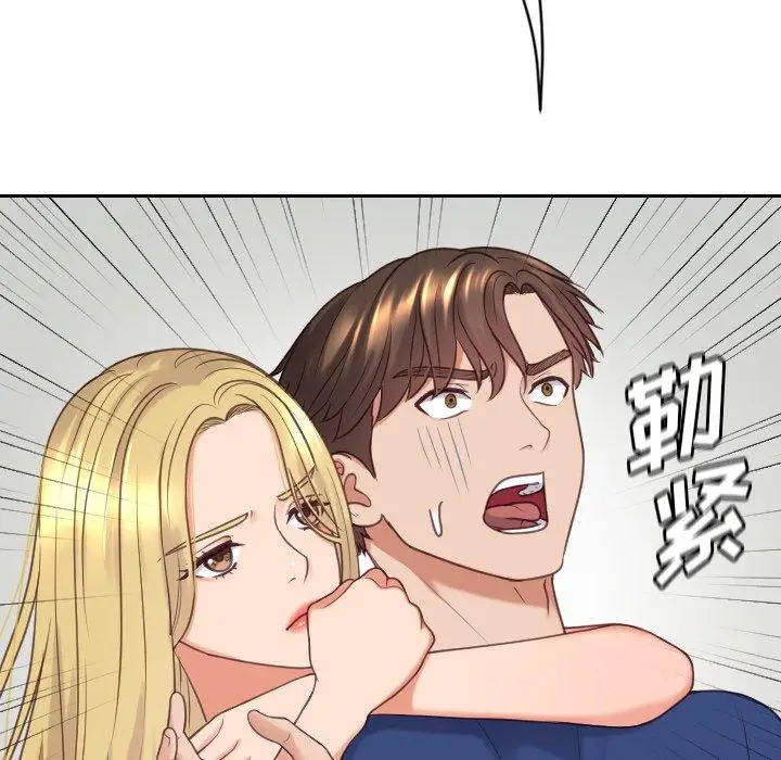 漫画《她的怪癖》第24话第52张图