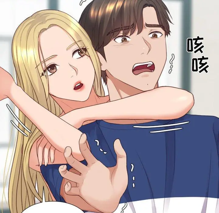 漫画《她的怪癖》第24话第63张图