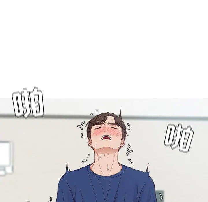 漫画《她的怪癖》第25话第115张图