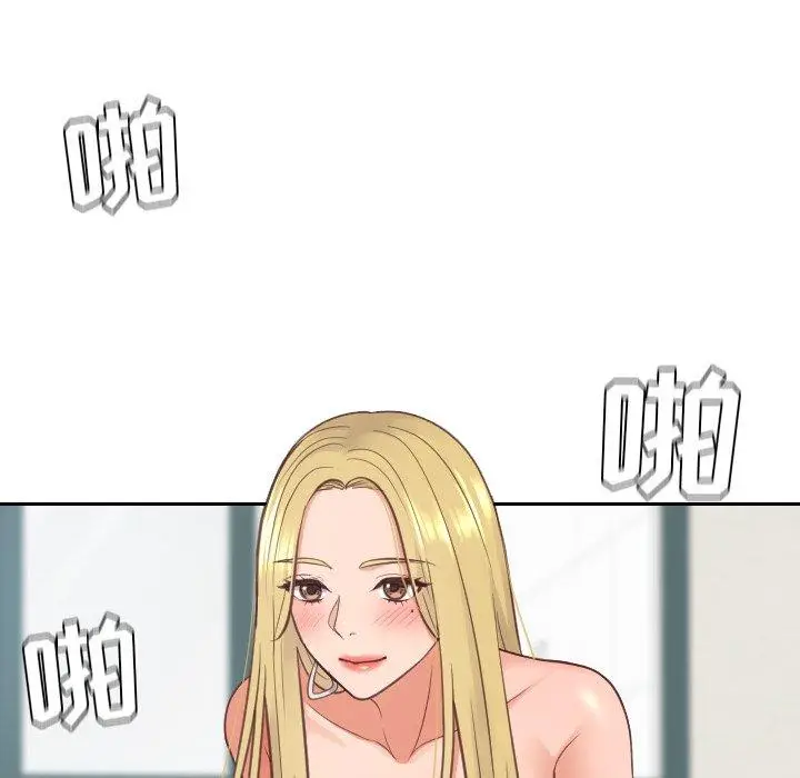 漫画《她的怪癖》第25话第119张图