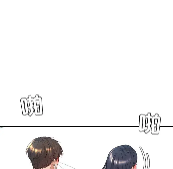 漫画《她的怪癖》第25话第121张图