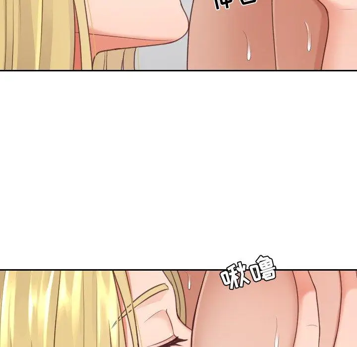 漫画《她的怪癖》第25话第74张图