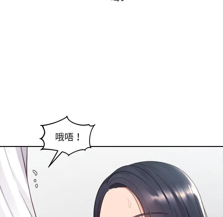 漫画《她的怪癖》第25话第78张图