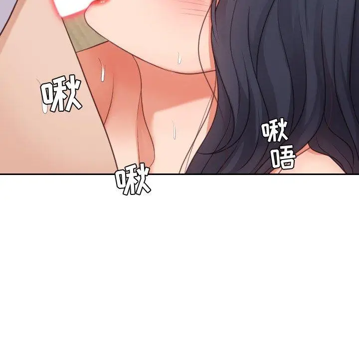 漫画《她的怪癖》第25话第85张图