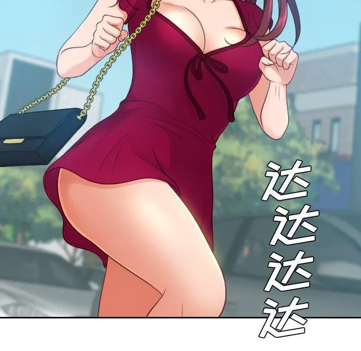 漫画《她的怪癖》第26话第13张图