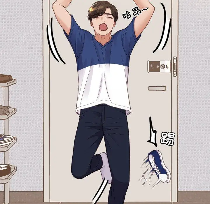 漫画《她的怪癖》第26话第148张图