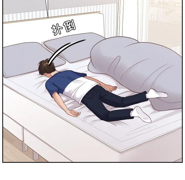 漫画《她的怪癖》第26话第150张图