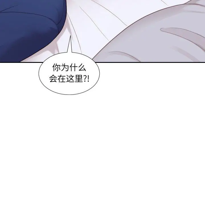 漫画《她的怪癖》第26话第156张图