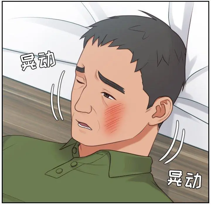 漫画《她的怪癖》第26话第38张图