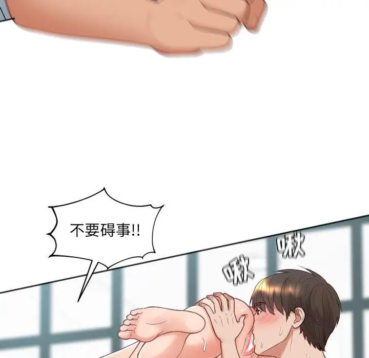 漫画《她的怪癖》第26话第64张图