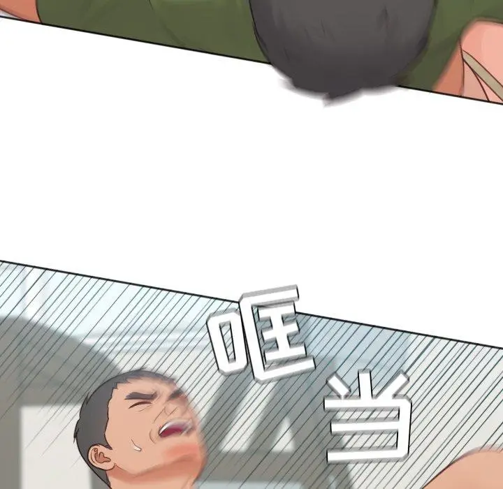 漫画《她的怪癖》第26话第66张图