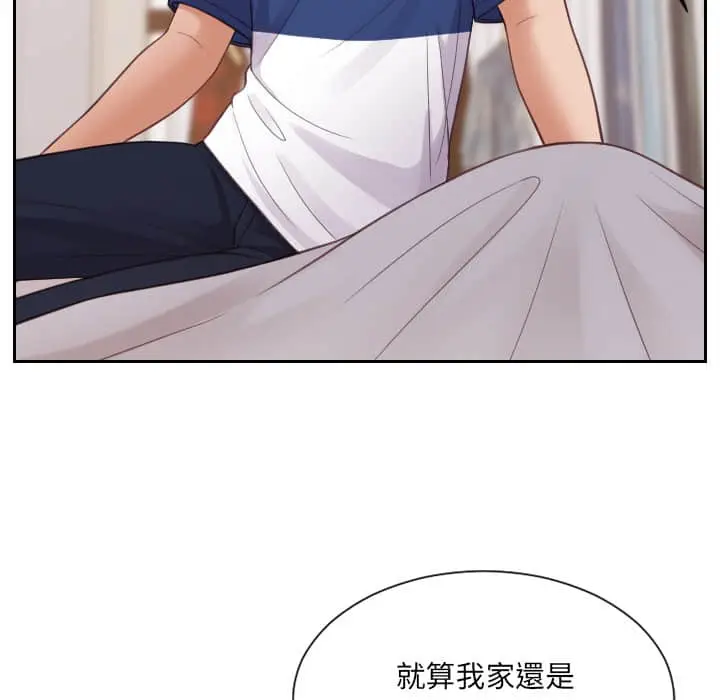 漫画《她的怪癖》第27话第10张图