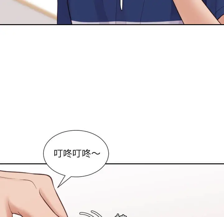 漫画《她的怪癖》第27话第100张图