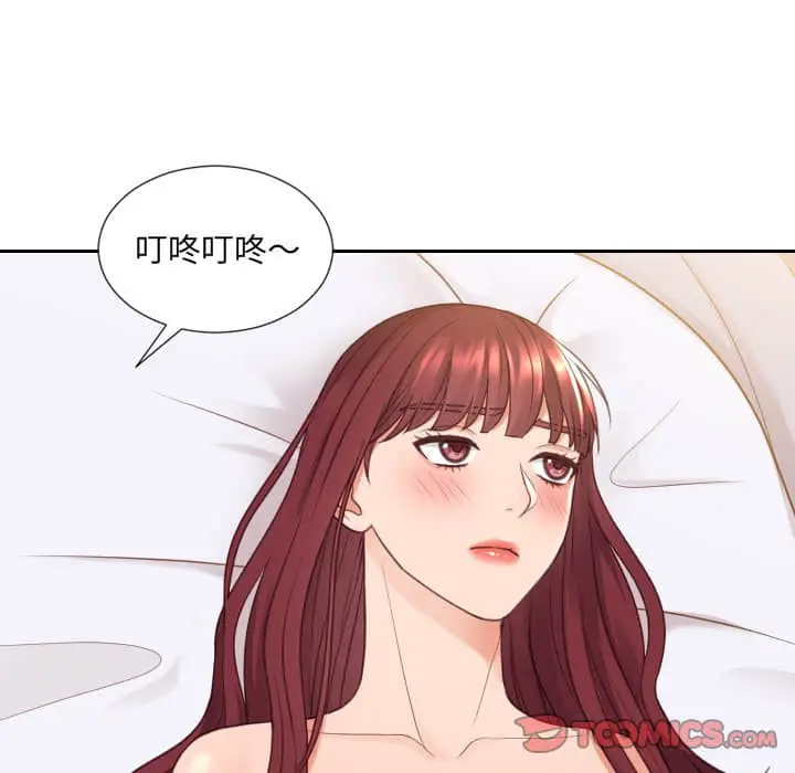 漫画《她的怪癖》第27话第102张图