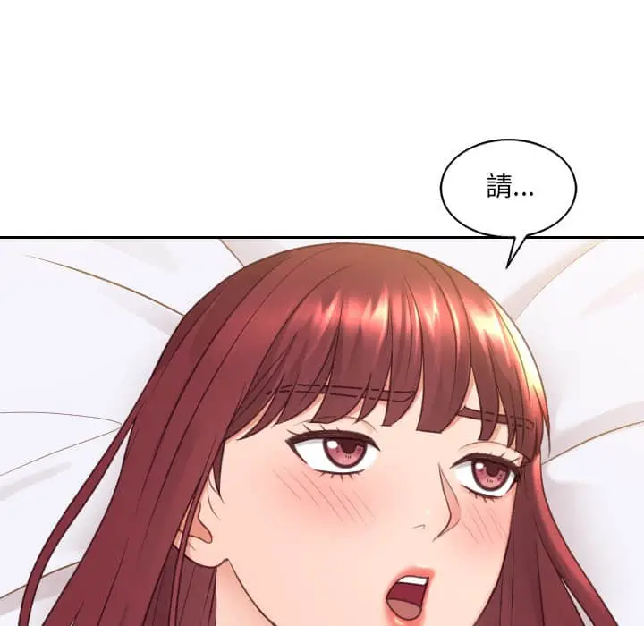 漫画《她的怪癖》第27话第106张图