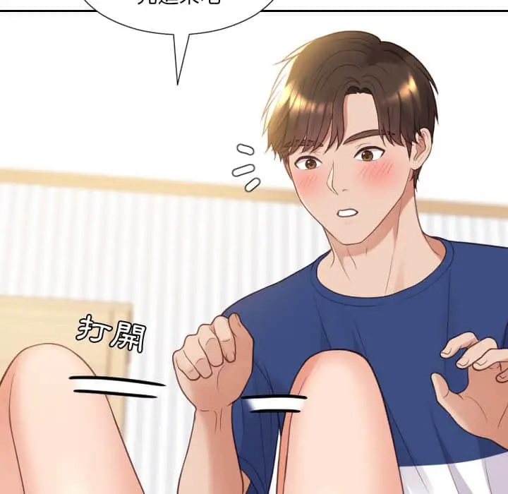 漫画《她的怪癖》第27话第121张图