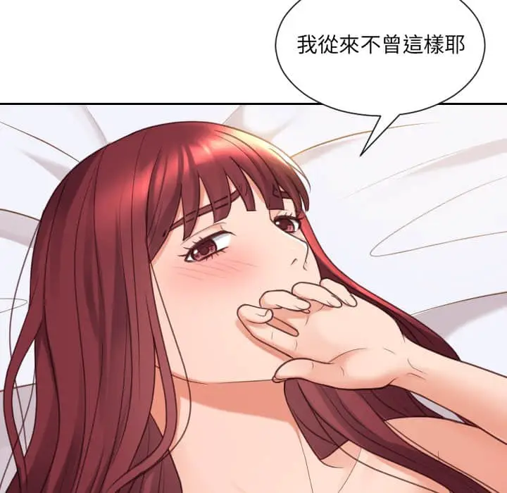 漫画《她的怪癖》第27话第134张图