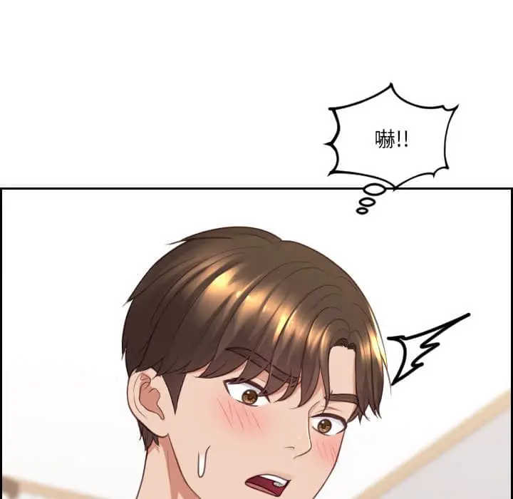 漫画《她的怪癖》第27话第18张图