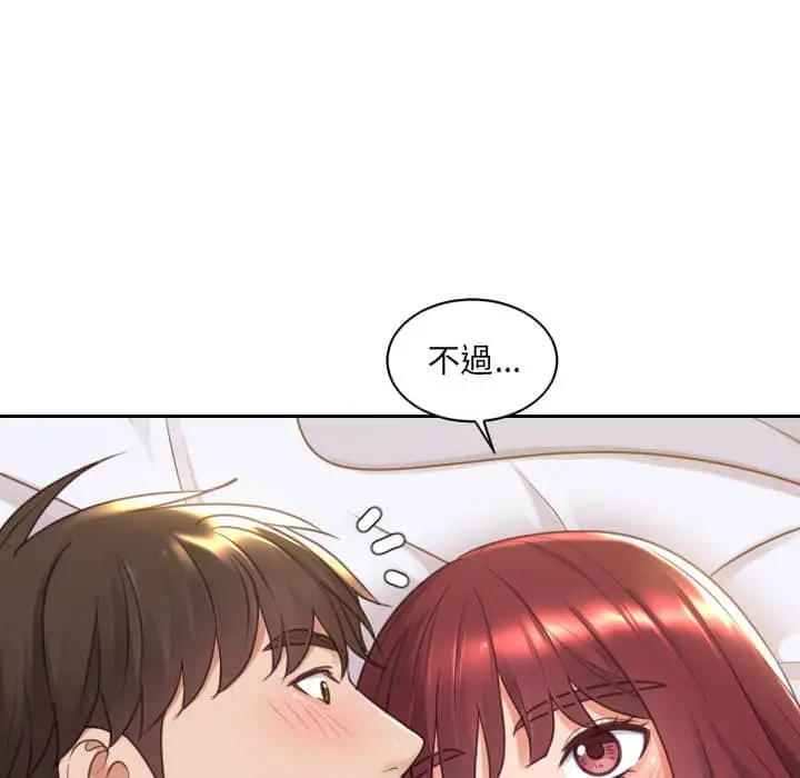 漫画《她的怪癖》第27话第41张图