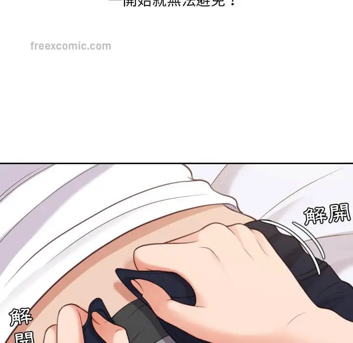 漫画《她的怪癖》第27话第60张图