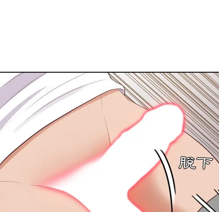 漫画《她的怪癖》第27话第62张图