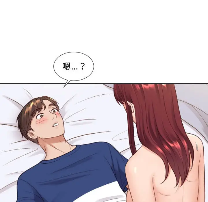 漫画《她的怪癖》第27话第74张图