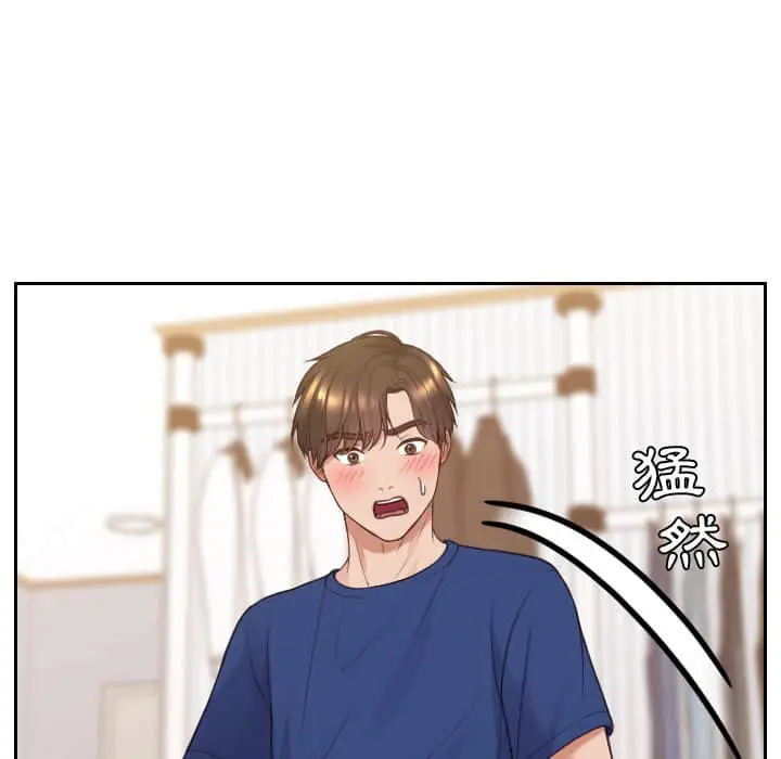 漫画《她的怪癖》第27话第9张图