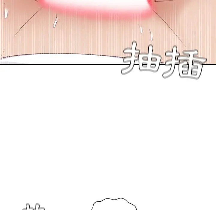 漫画《她的怪癖》第28话第127张图