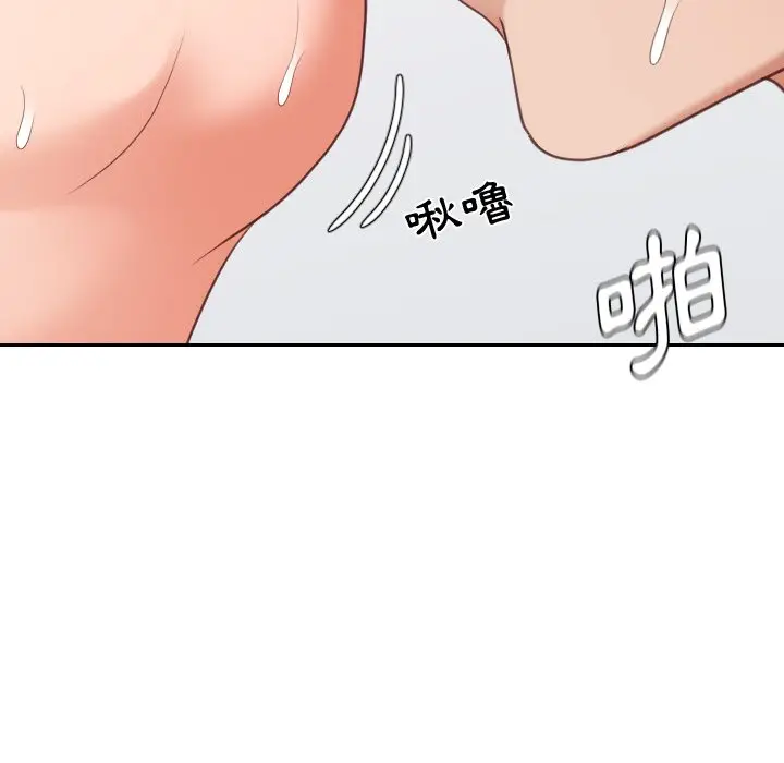 漫画《她的怪癖》第29话第127张图