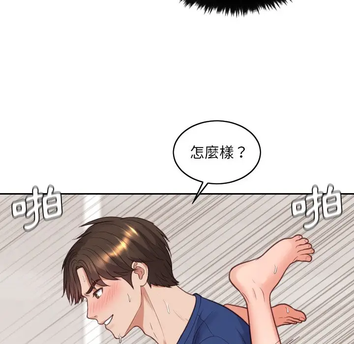 漫画《她的怪癖》第29话第40张图