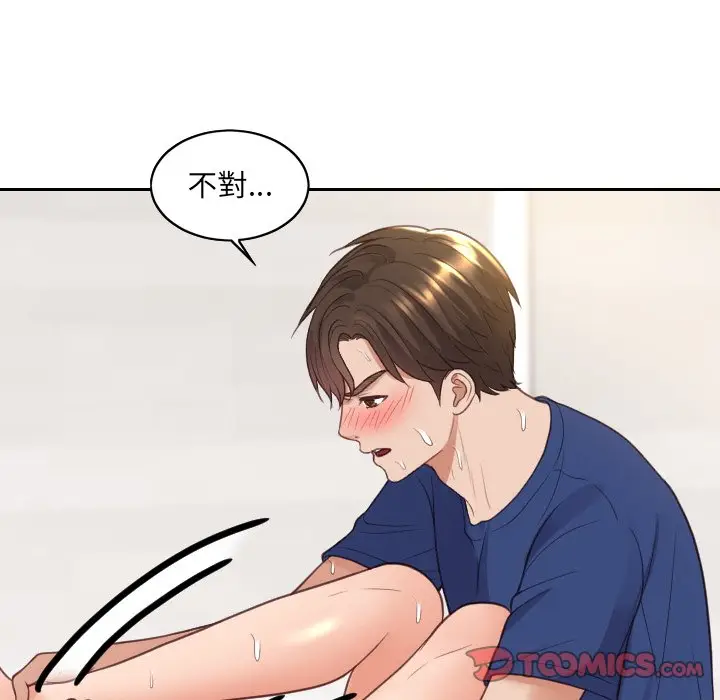 漫画《她的怪癖》第29话第57张图