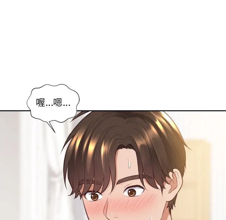 漫画《她的怪癖》第29话第82张图
