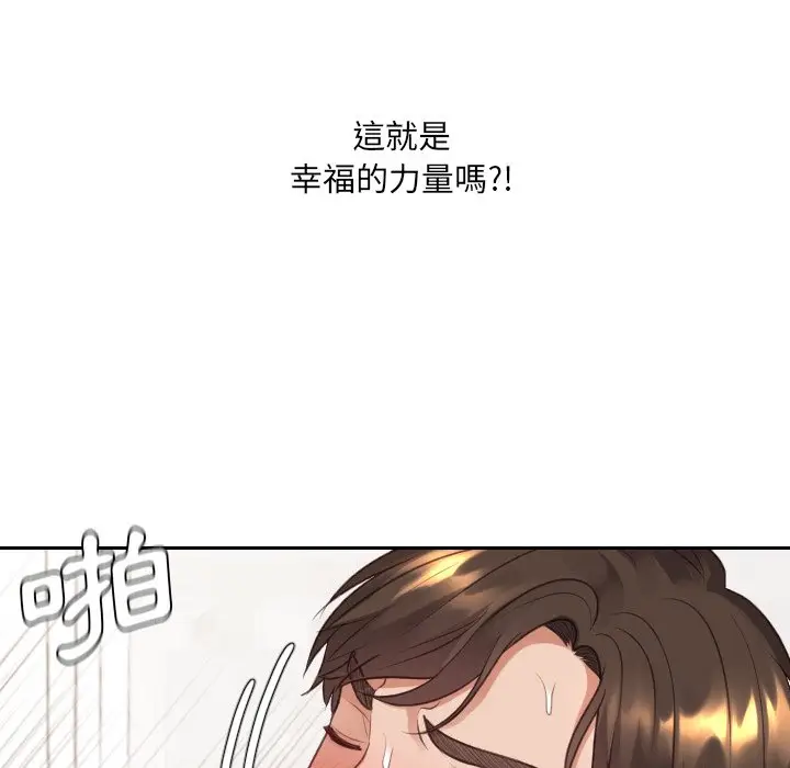 漫画《她的怪癖》第30话第117张图