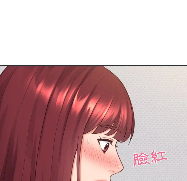 漫画《她的怪癖》第30话第131张图