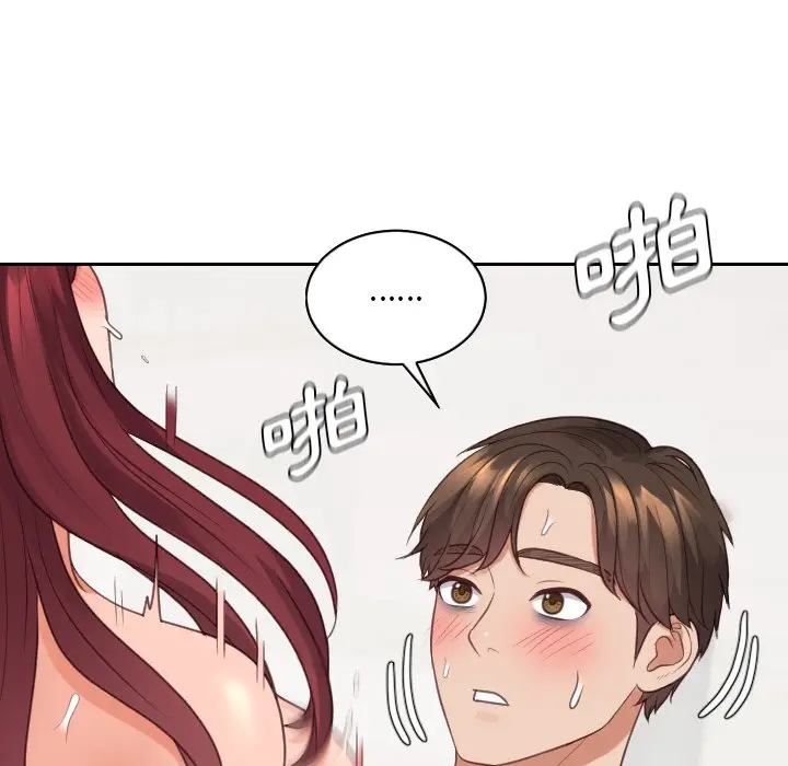 漫画《她的怪癖》第30话第140张图