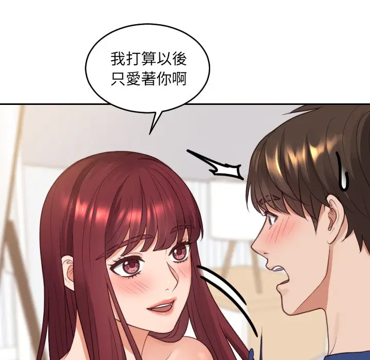 漫画《她的怪癖》第30话第27张图