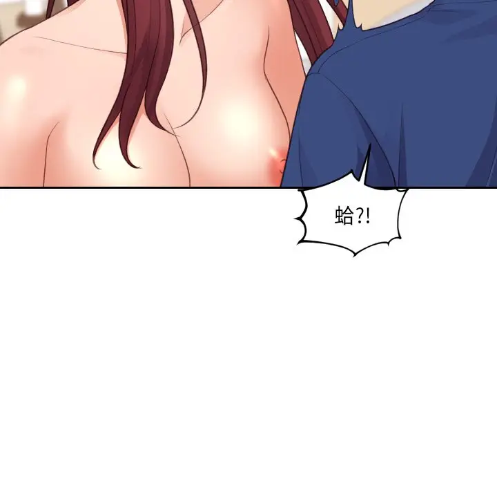 漫画《她的怪癖》第30话第28张图