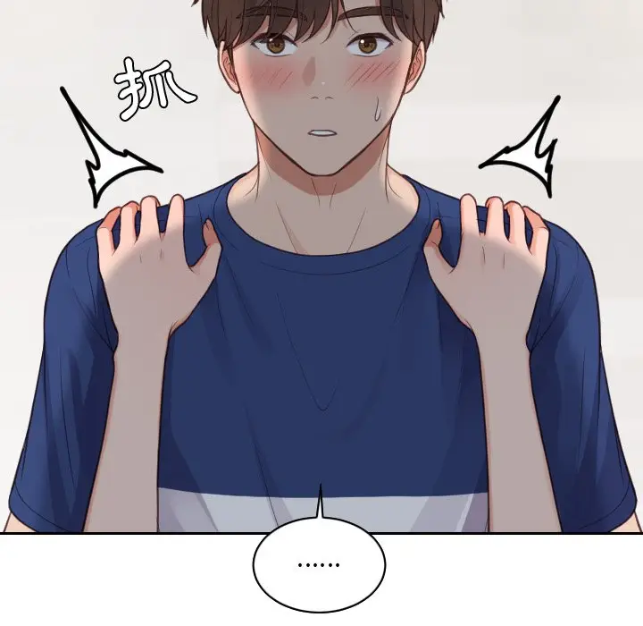 漫画《她的怪癖》第30话第36张图