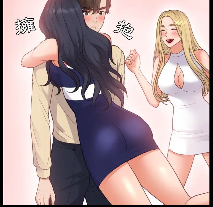 漫画《她的怪癖》第30话第78张图