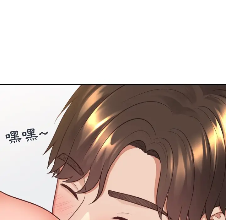 漫画《她的怪癖》第30话第82张图