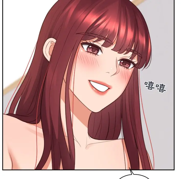 漫画《她的怪癖》第30话第97张图