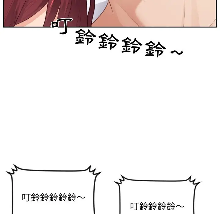 漫画《她的怪癖》第31话第46张图